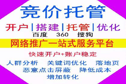 信息流平台案例研究：内容生态构建方法